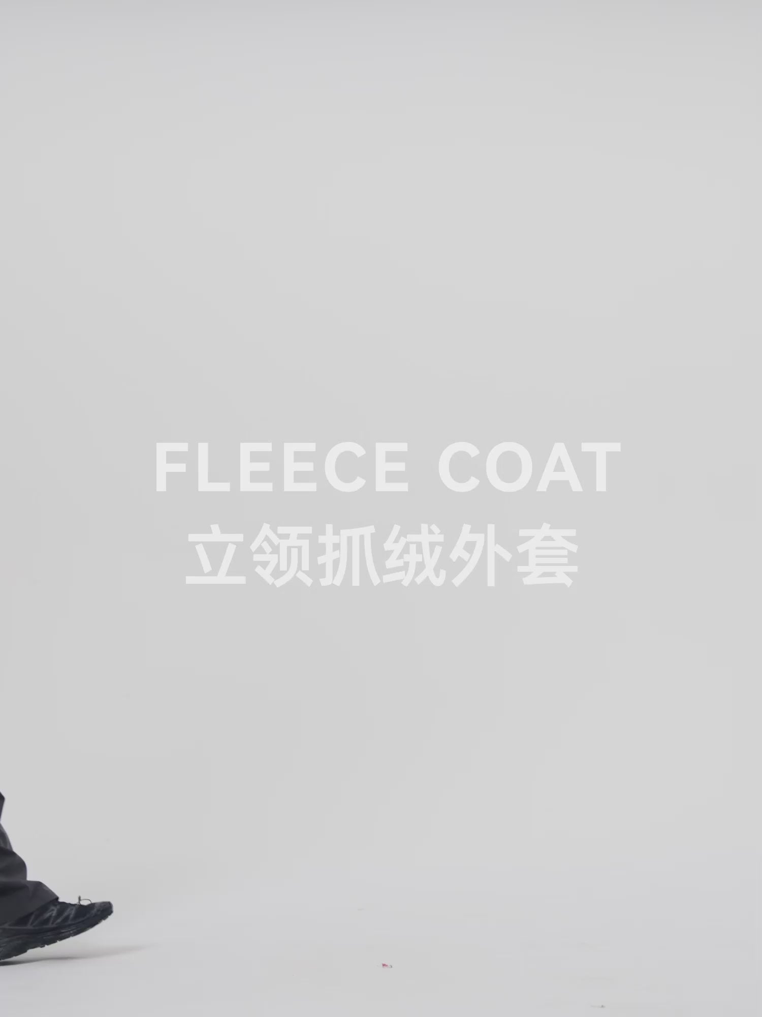 PELLIOT - Campera Clasica Polar